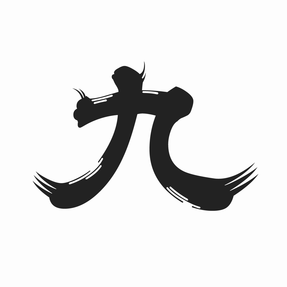 【テスト】だるまん9個